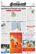 Dinamani - Dharmapuri