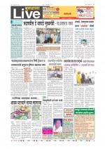 Buldhana Live
