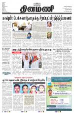 Dinamani -Tirunelveli