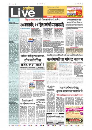 24th Oct Akola Live