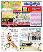 Chittoor District