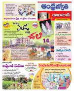 Adilabad District