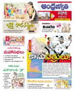 BHADRADRI KOTHAGUDEM