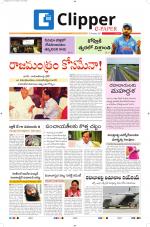 Clipper News