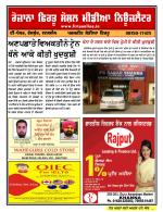 Firtu News