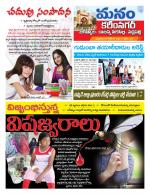 Karimnagar/siricilla/Jagityala