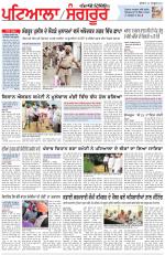 Punjabi Tribune (Patiala-Sangrur)