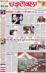 Daily Charhdikala (Haryana) 