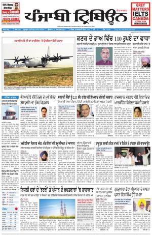 PT_25_October_2017_Delhi