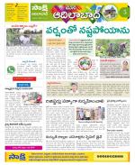 Adilabad Constituencies