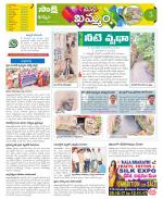 Khammam Constituencies