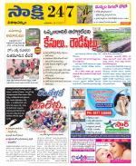 Visakhapatnam District - Old