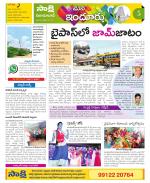 Nizamabad Constituencies