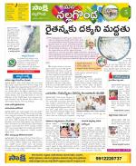 Nalgonda Constituencies