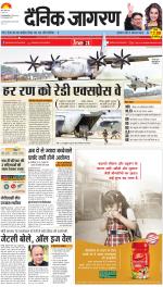 Jamshedpur Hindi ePaper, Jamshedpur Hindi Newspaper - InextLive