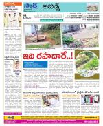 Hyderabad Constituencies