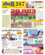 Ranga Reddy District