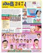 Vikarabad District