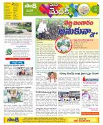 Medak Constituencies