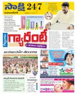 Mahabubnagar District