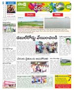 Mahabubnagar Constituencies