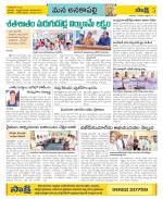 Visakhapatnam Constituencies Old