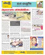 Chittoor Constituencies