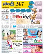 Vijayanagaram District