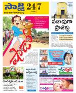 Jayashankar District