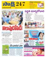 Mahabubabad District