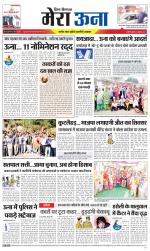 Divya Himachal Dharamsala +Mera Una +Aastha