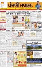 Kapurthala  : Punjabi jagran News 27th July 2013