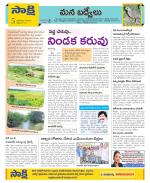 YSR Kadapa Constituencies