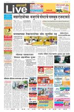 Amravati Live