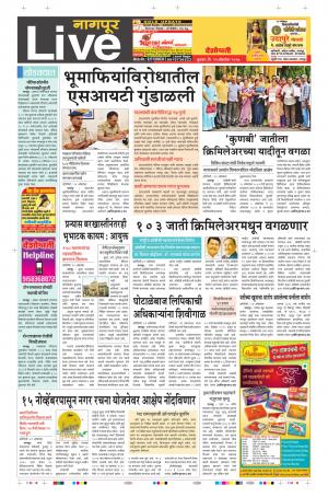 25th Oct Nagpur Live