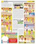 Kurnool Constituencies