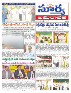 Wednesday 25 October, 2017