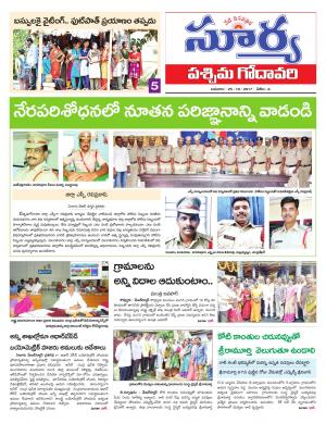 Wednesday 25 October, 2017