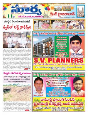 Wednesday 25 October, 2017