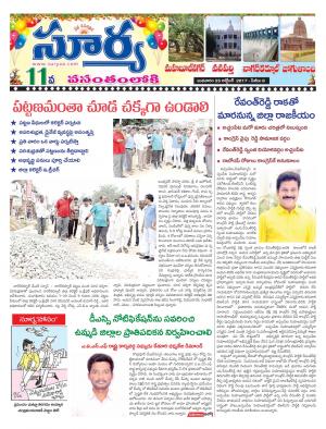 Wednesday 25 October, 2017