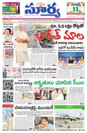 Wednesday 25 October, 2017