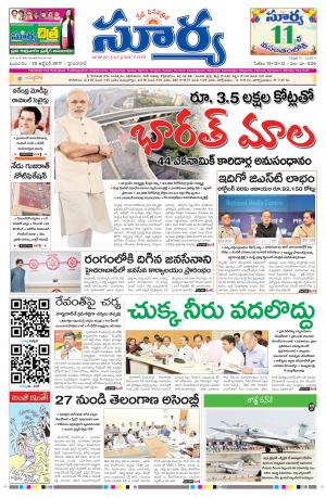 Wednesday 25 October, 2017