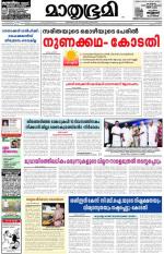 Kannur (includes Kasargod)