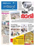 Nagarkurnool