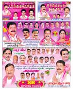 Vikarabad District