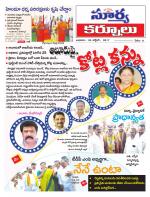 Kurnool