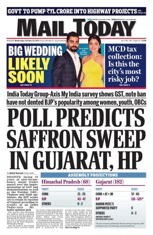 Mail Today Issue October 25, 2017