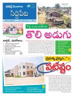 Siddipet