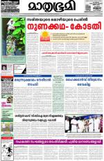 27 July 2013