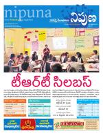 Nipuna Educational Magazine